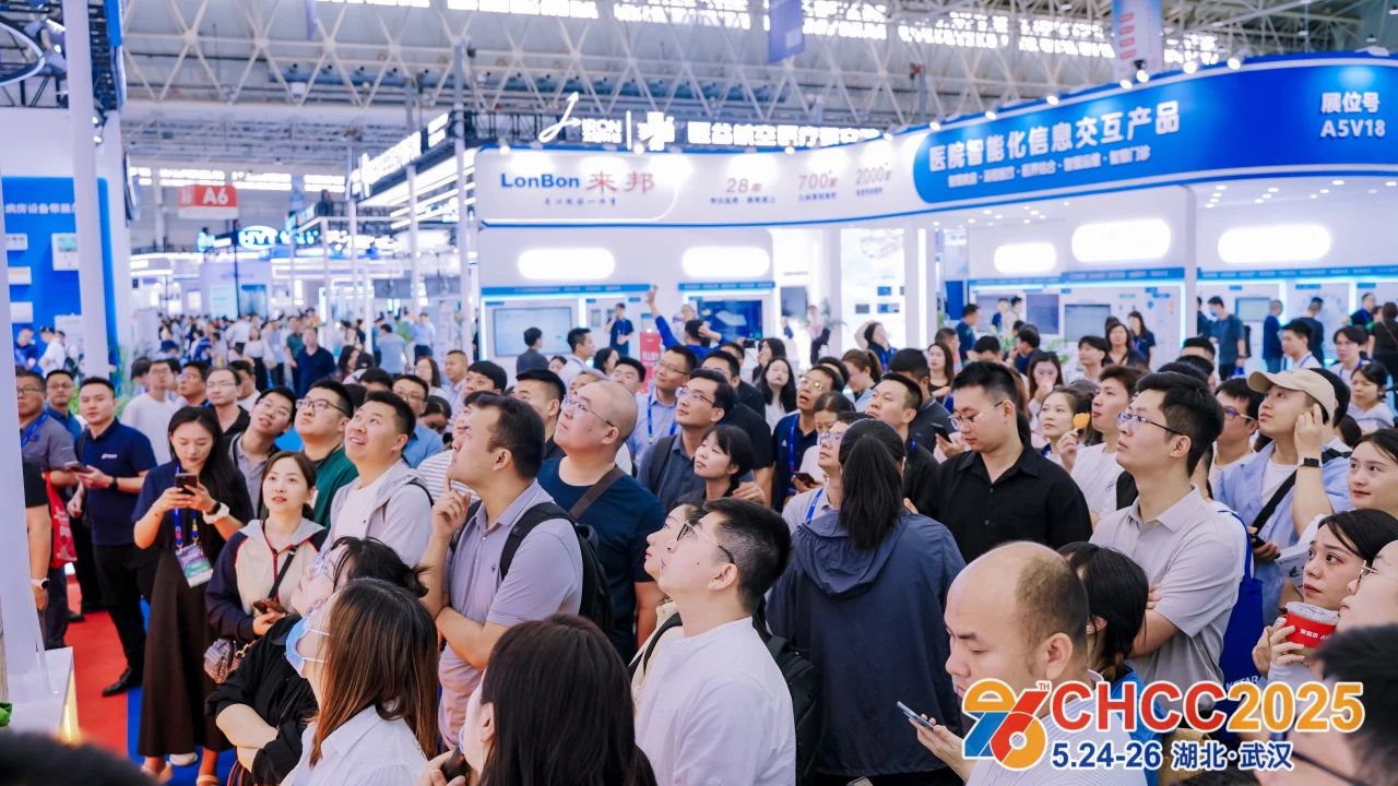 邀请函|2026全国医院建设大会（天津医院消毒供应室展）主办方好展位
