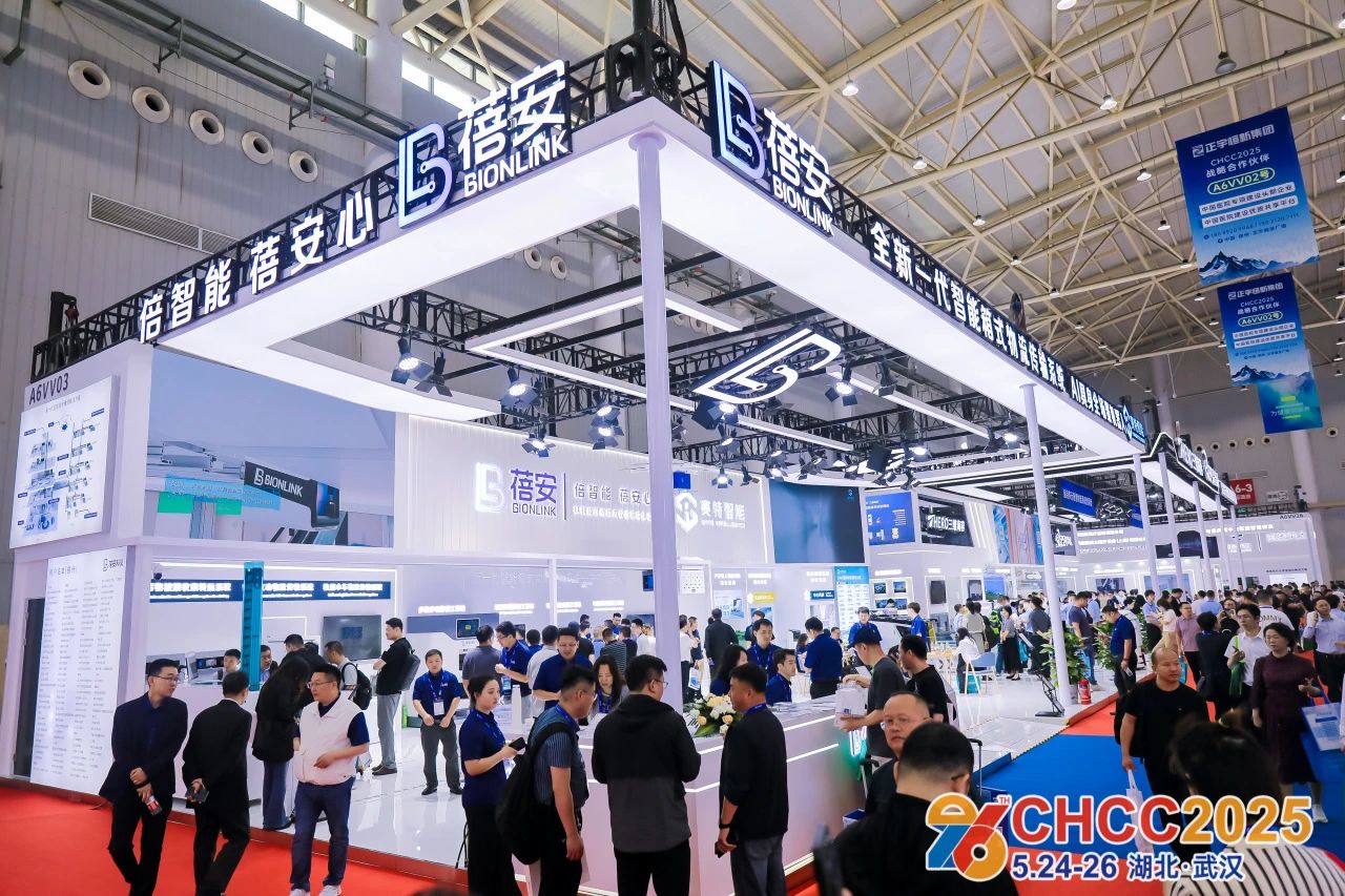 2026全国医院建设大会暨国际医院物流仓储系统展览会5月23日举办