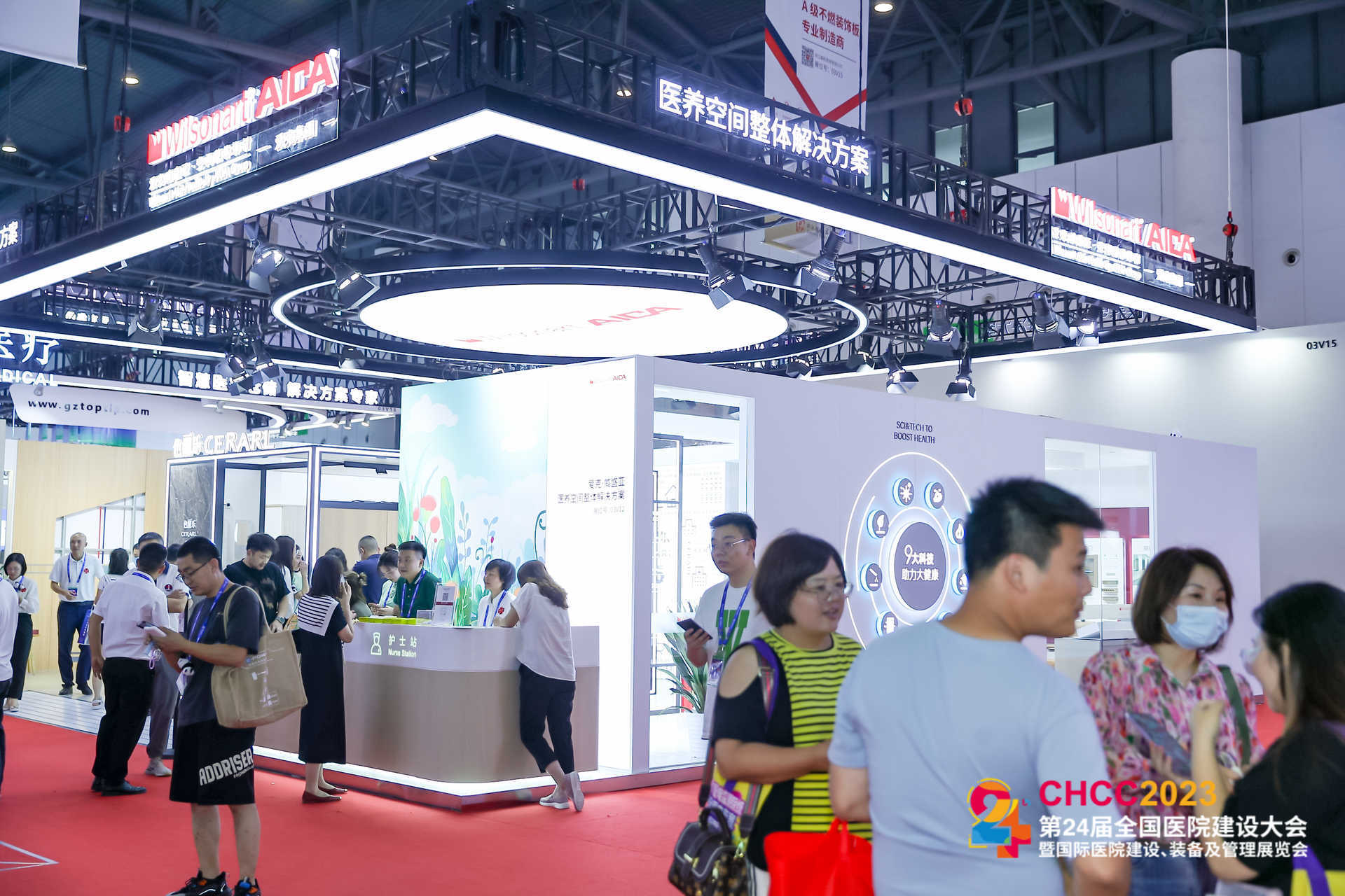 抓紧报名2026第27届全国医院建设大会（CHCC医疗养老家具展）