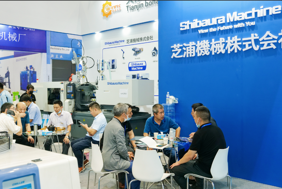 2026中部(长沙)塑料橡胶工业展览会(主办官方）
