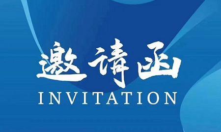 抗衰老展会|2026广州国际抗衰科技产业展览会