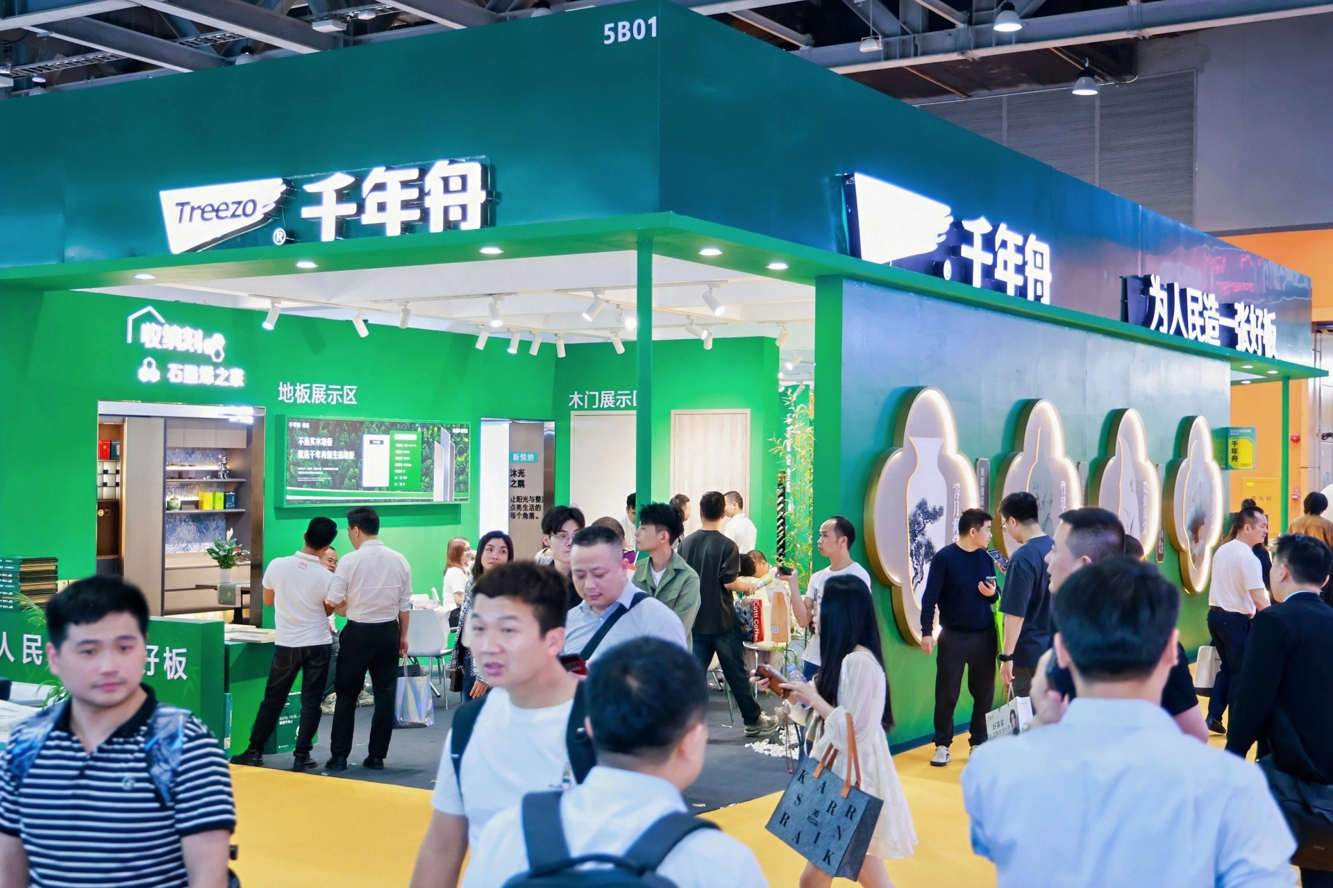 主办单位发布！2026第15届广州定制家居板材展览会——全球招商报名热线