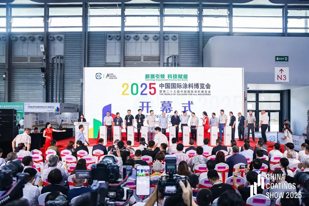 2026上海涂料展-2026亚太国际涂料工业展览会【官方网站】