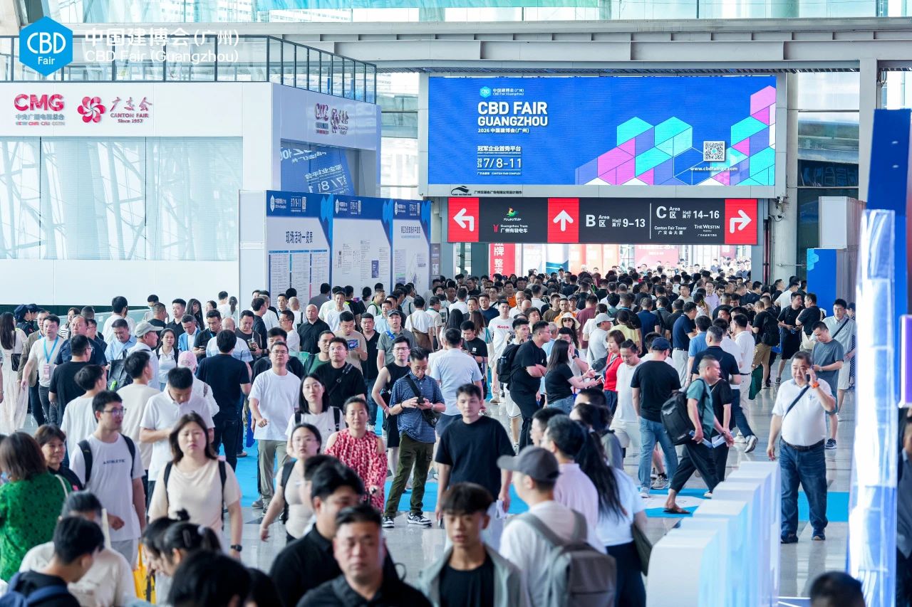 主办官宣2026广州建博会【展区新规划】