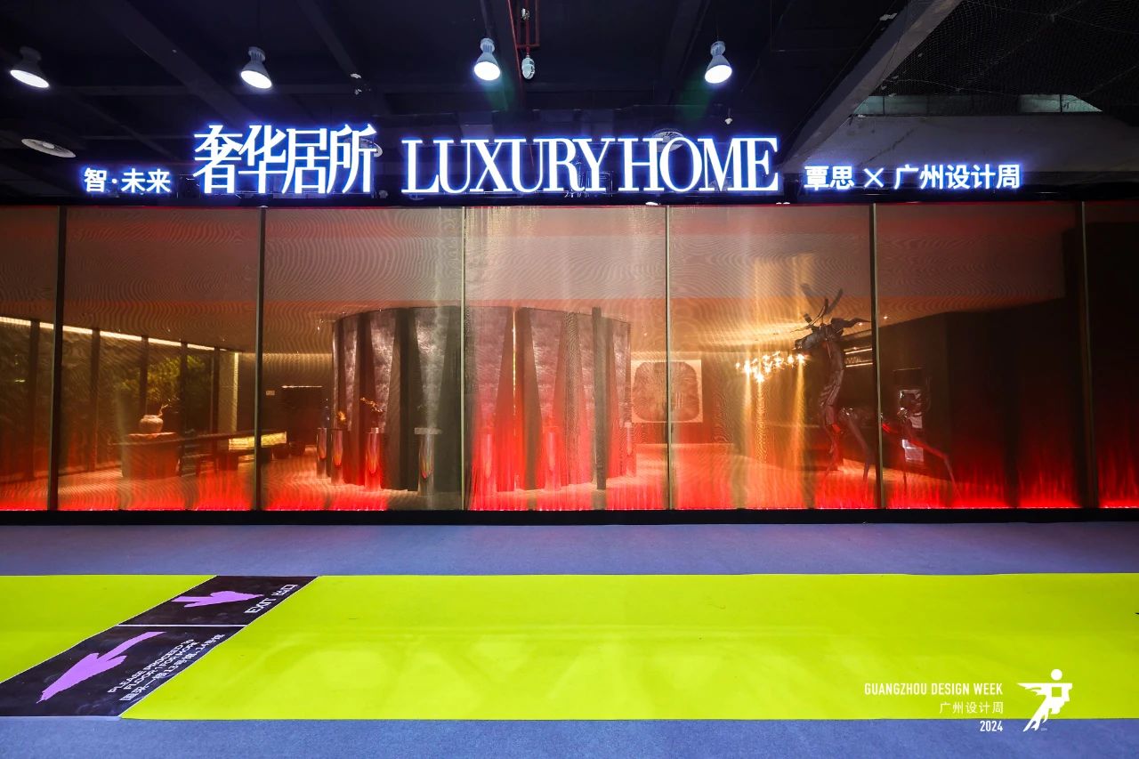 展前预览《2025广州设计周酒店装修设计展》全案选材全链品类，12月5-8日广州见！