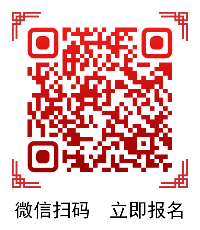 第六届中国智慧石油化工大会.png