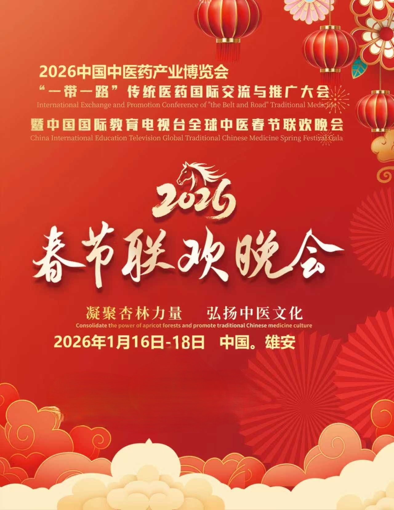 晚会没有.jpg 晚会没有.jpg