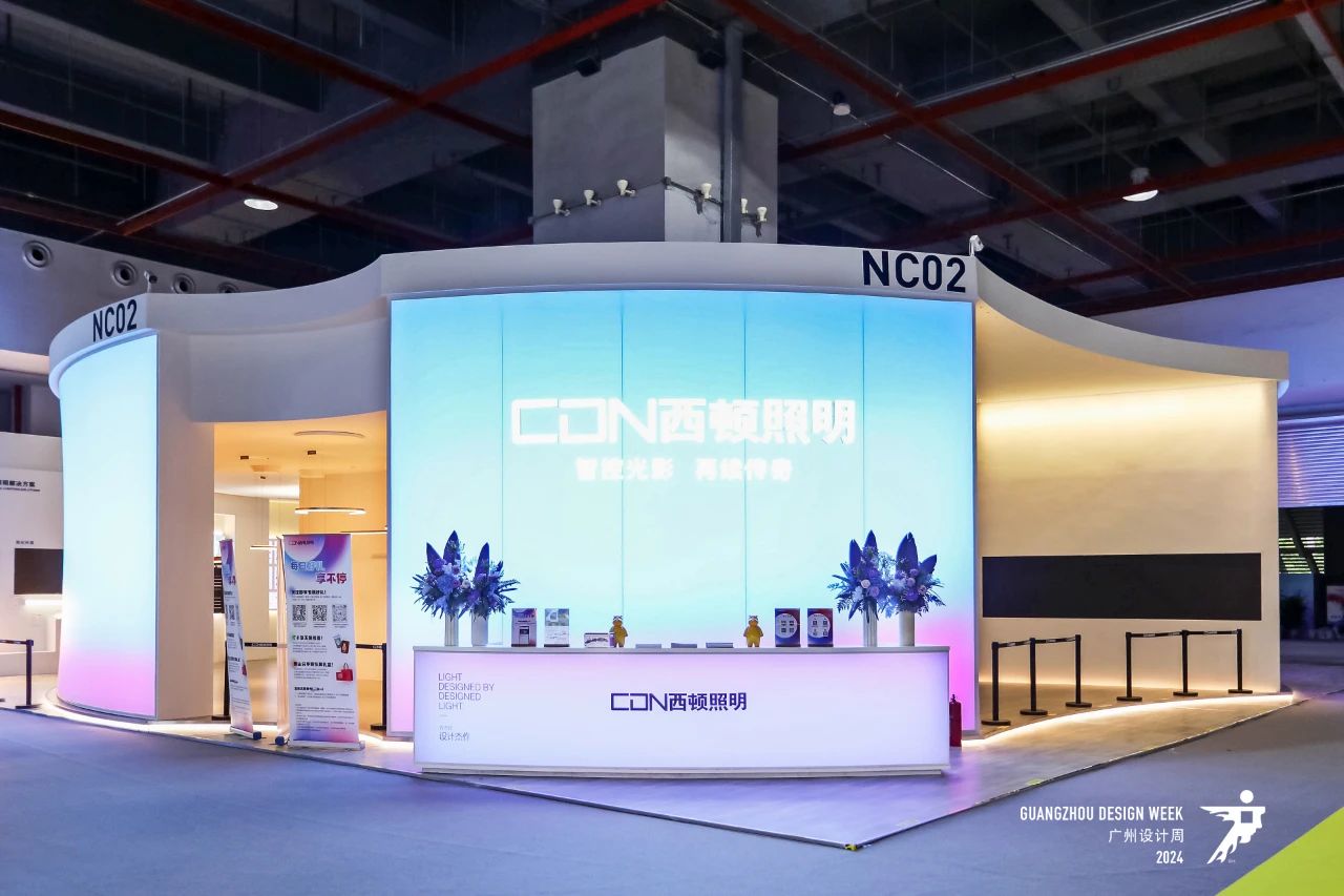 2026广州设计周｜2026中国设计产业第一展（广州智能照明+灯饰展览会）报名电话