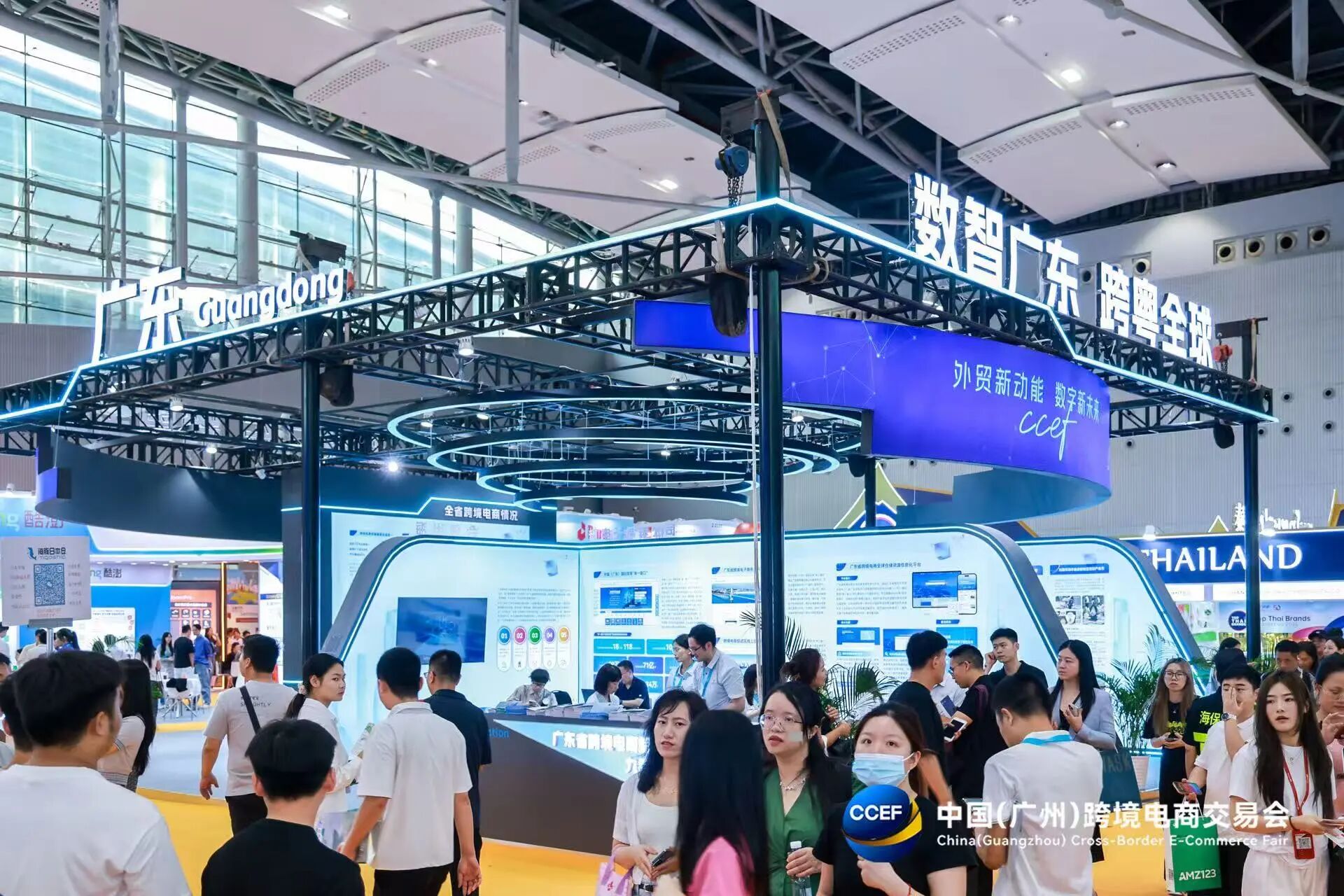 欢迎参加《2026广州跨境电商展-3C电子展区》主办位置预定