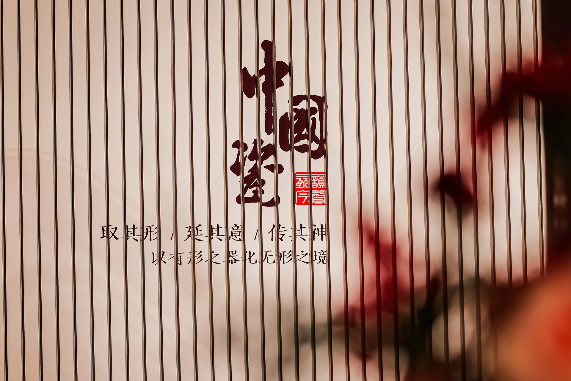 2026广州瓷砖展｜2026中国设计产业第一展（广州设计周）报名电话