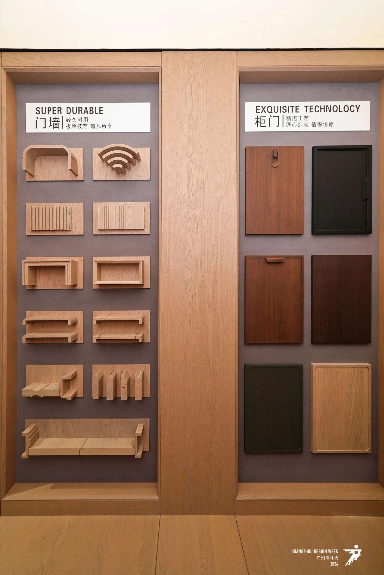 2026广州设计周｜2026亚洲设计产业第一展（广州全屋定制橱柜系统展览会）报名电话