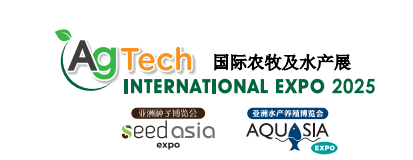 2026年马来西亚国际农牧及水产展