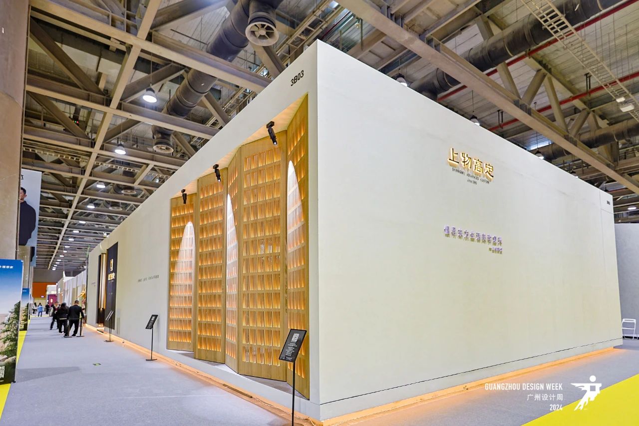 ​官方发布 2026广州设计周暨全铝蜂窝板展（准确时间）