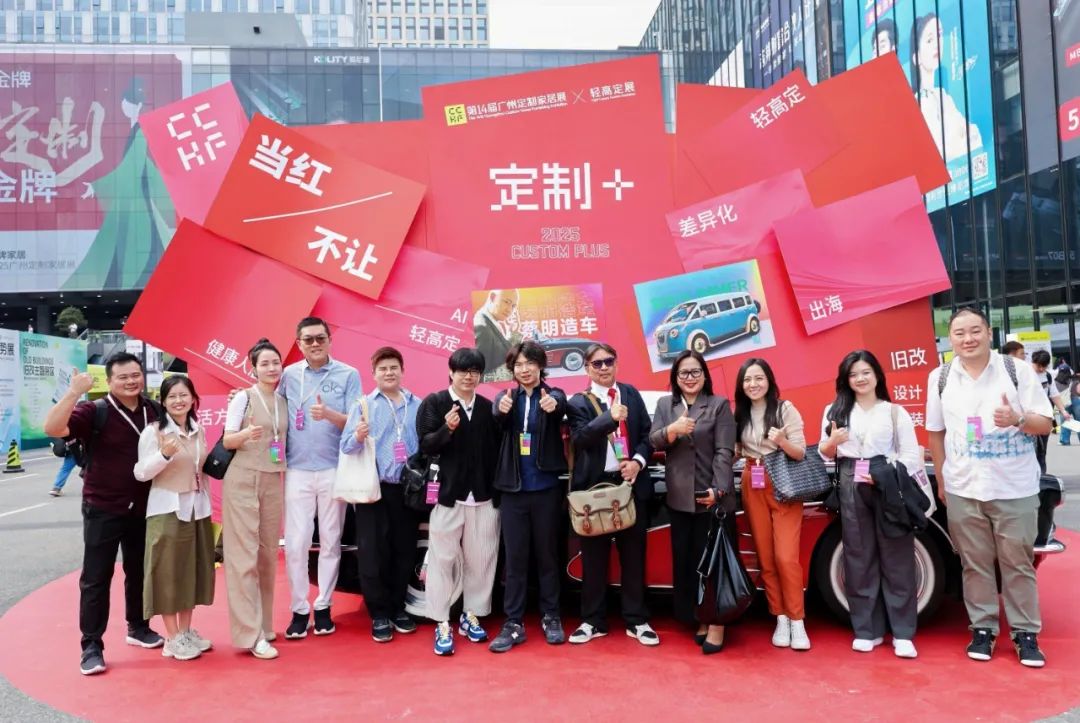 2026广州定制家居展【2026亚洲国际定制第一展】官网发布