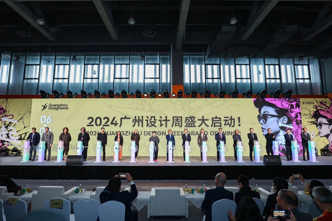 ​欢迎访问-《2026广州设计周展会》官方网站报名