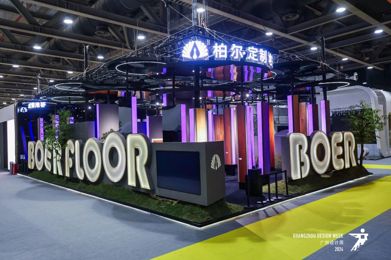 Welcome to《2026广州设计周》定制地板展
