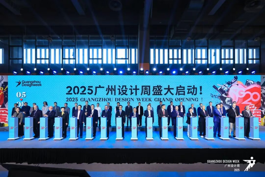 2026广州设计周【装饰纸馆】联系人赵经理