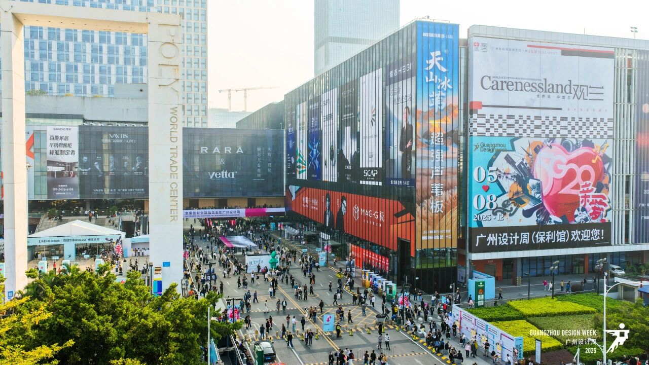 2026广州国际设计及选材展览会将于12月3-7日羊城举办！