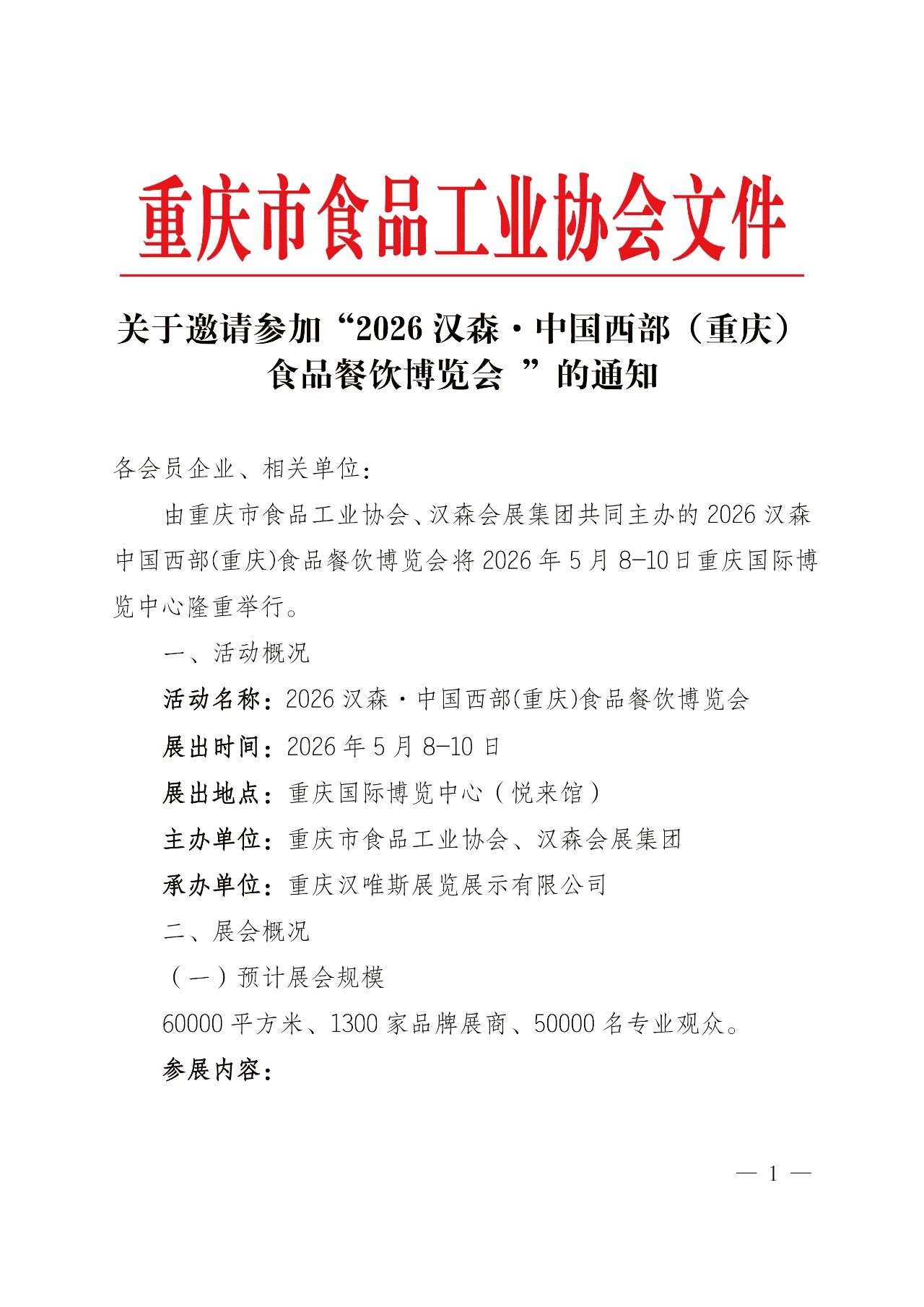 微信图片_2026-01-06_163219_966.jpg 微信图片_2026-01-06_163219_966.jpg