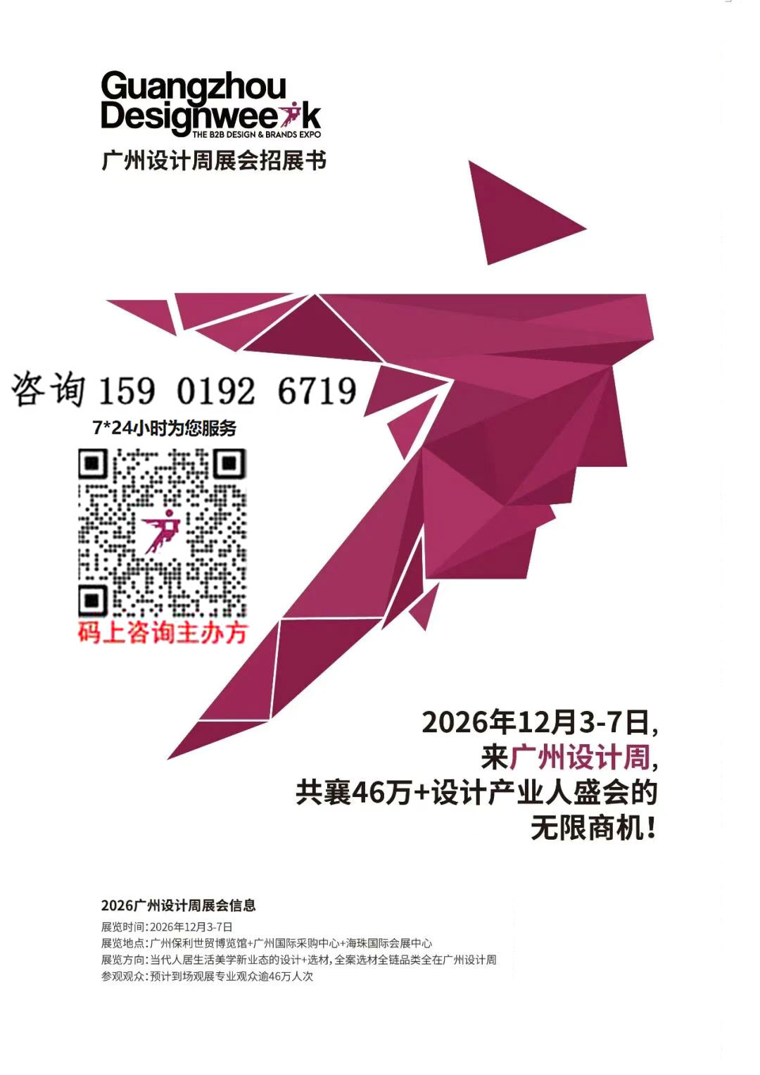 5天展期副本.jpg 5天展期副本.jpg