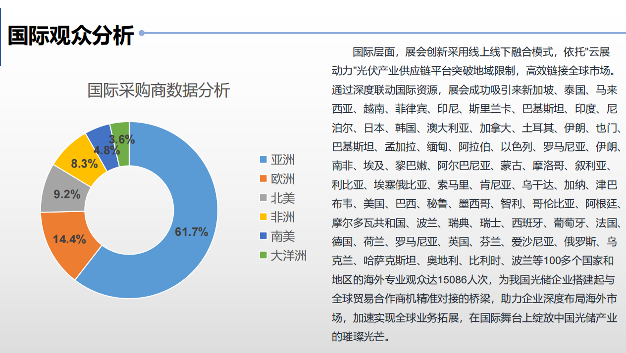 邮件用图10.png