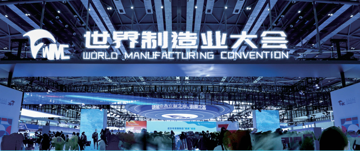 2026安徽机床展图1.png