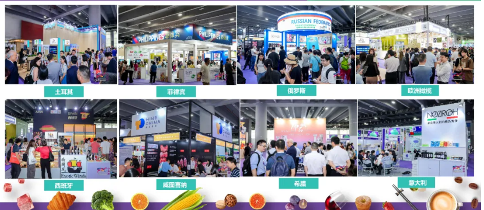 2026中食展图3.png