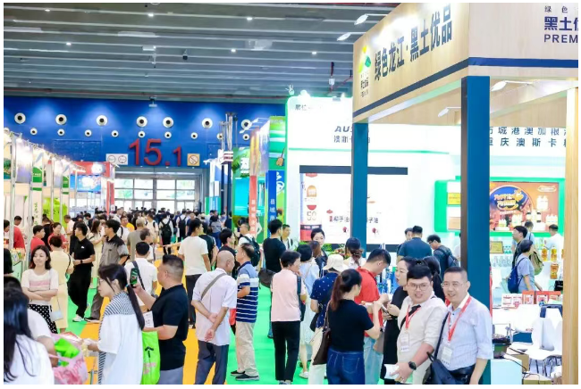 2027粮油展图1.png
